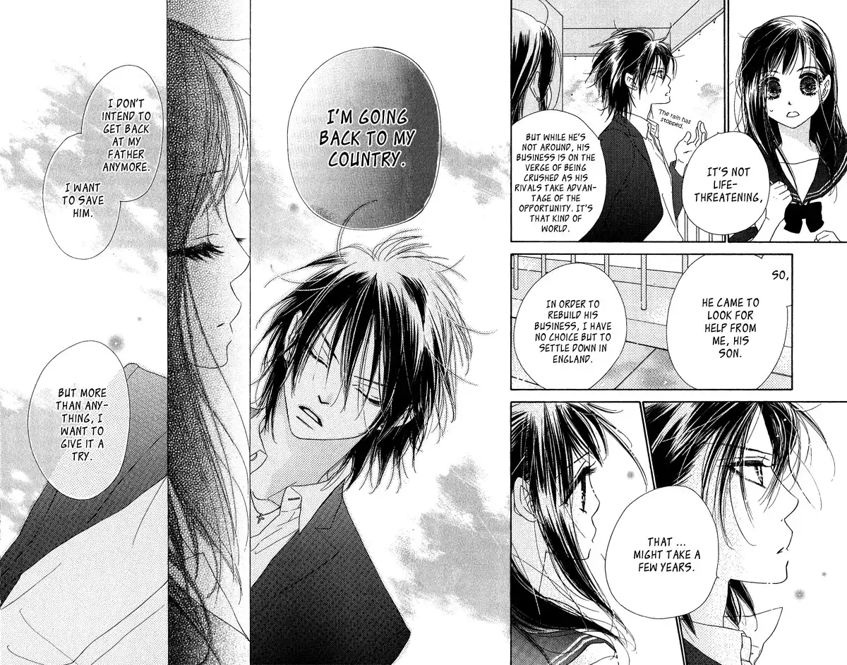 Kiss Hug Chapter 12 18